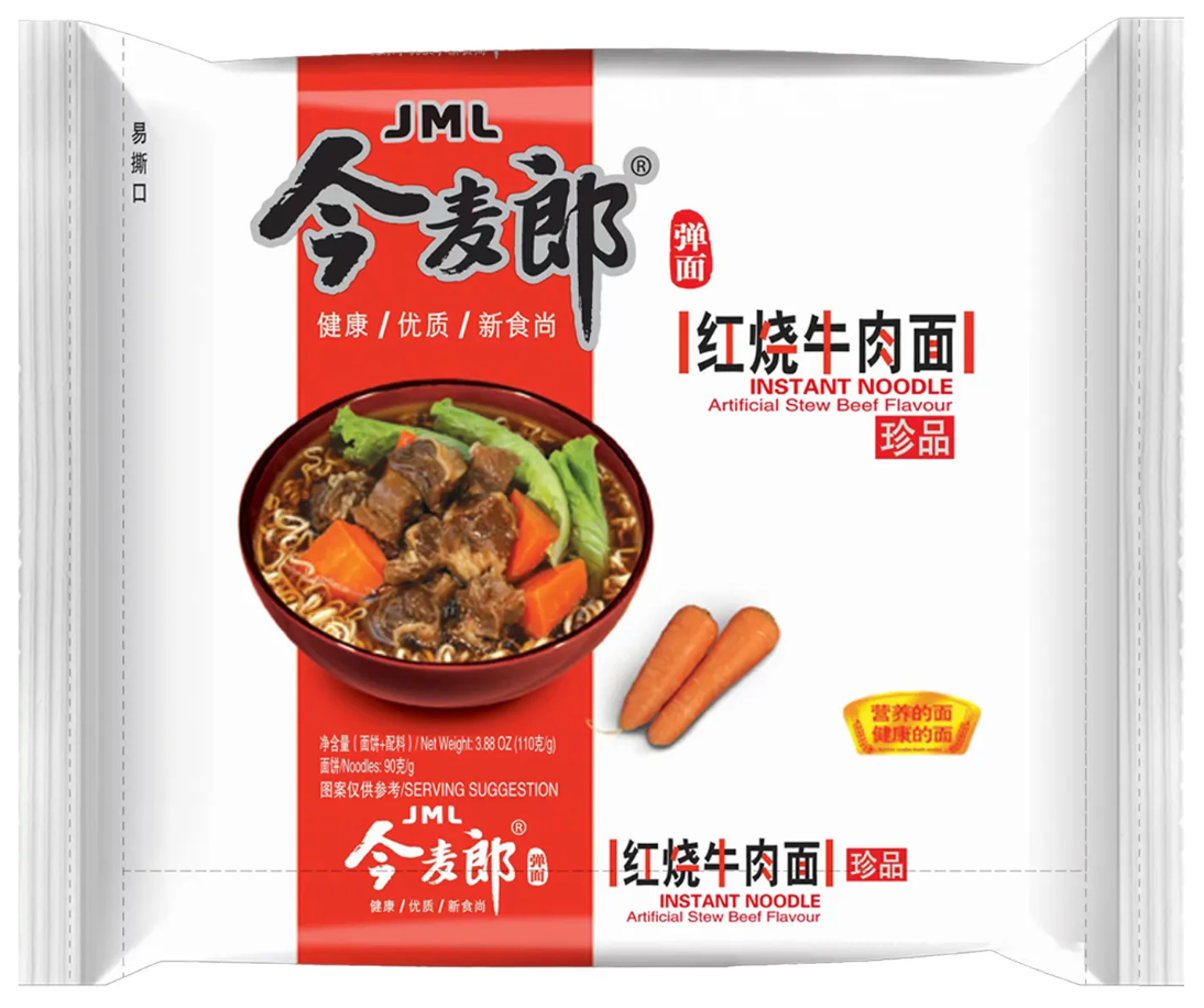 JML Stew Beef Flavor, single packet