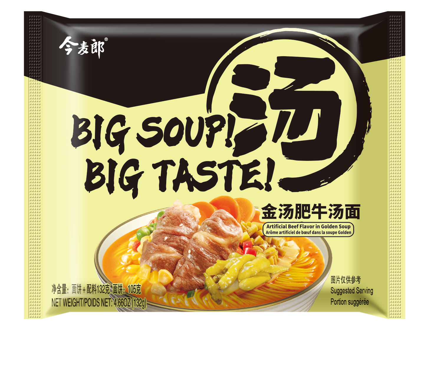 JML Golden Soup Flavor