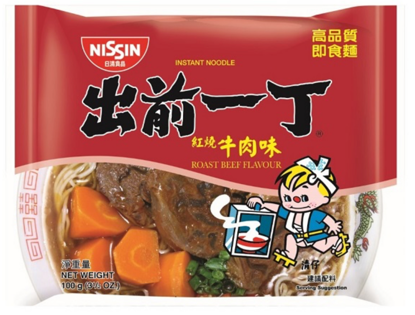 Nissin Demae Roast Beef Flavor. Single packet