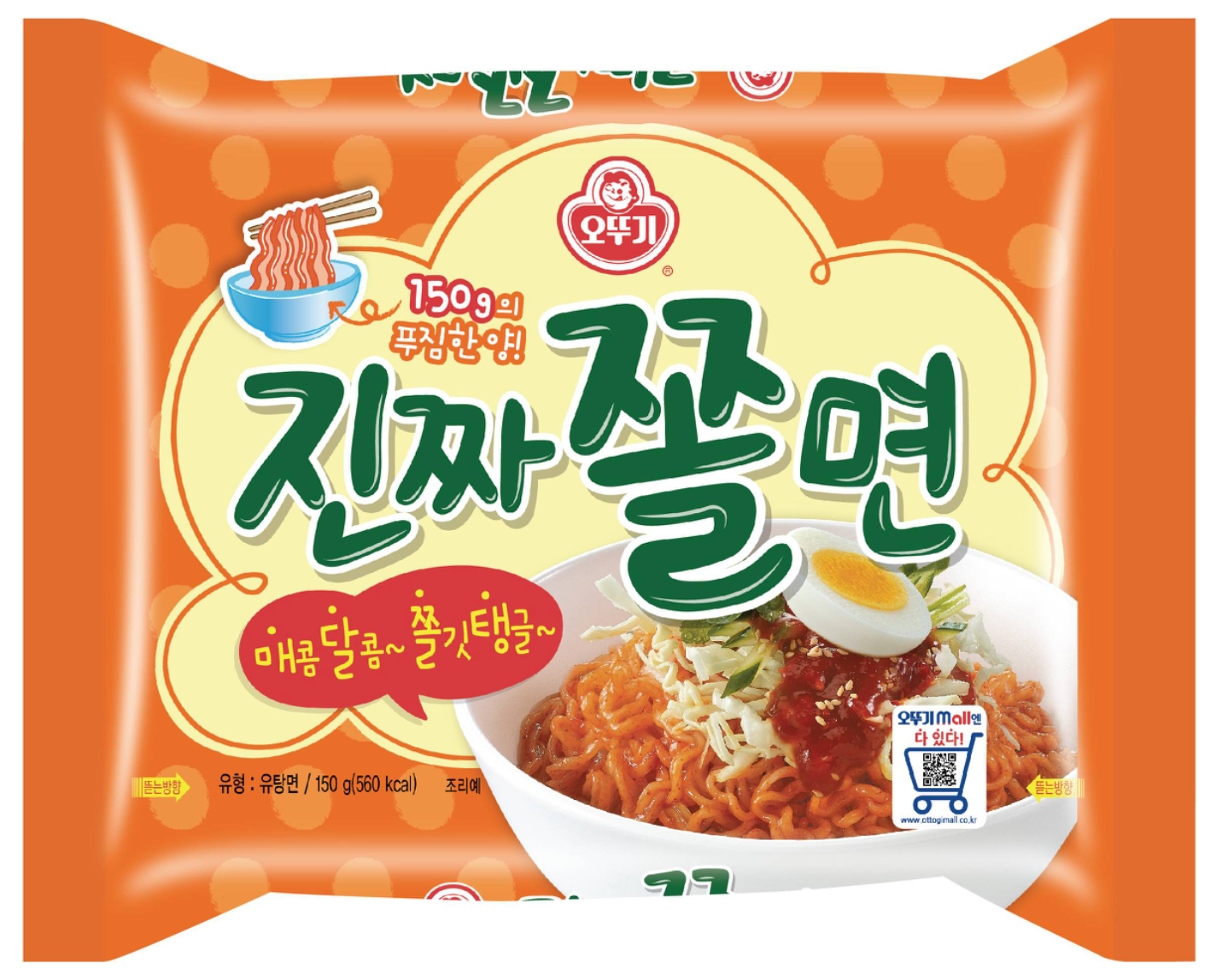 Ottogi Jinjja Jjolmyon Ramen, single packet