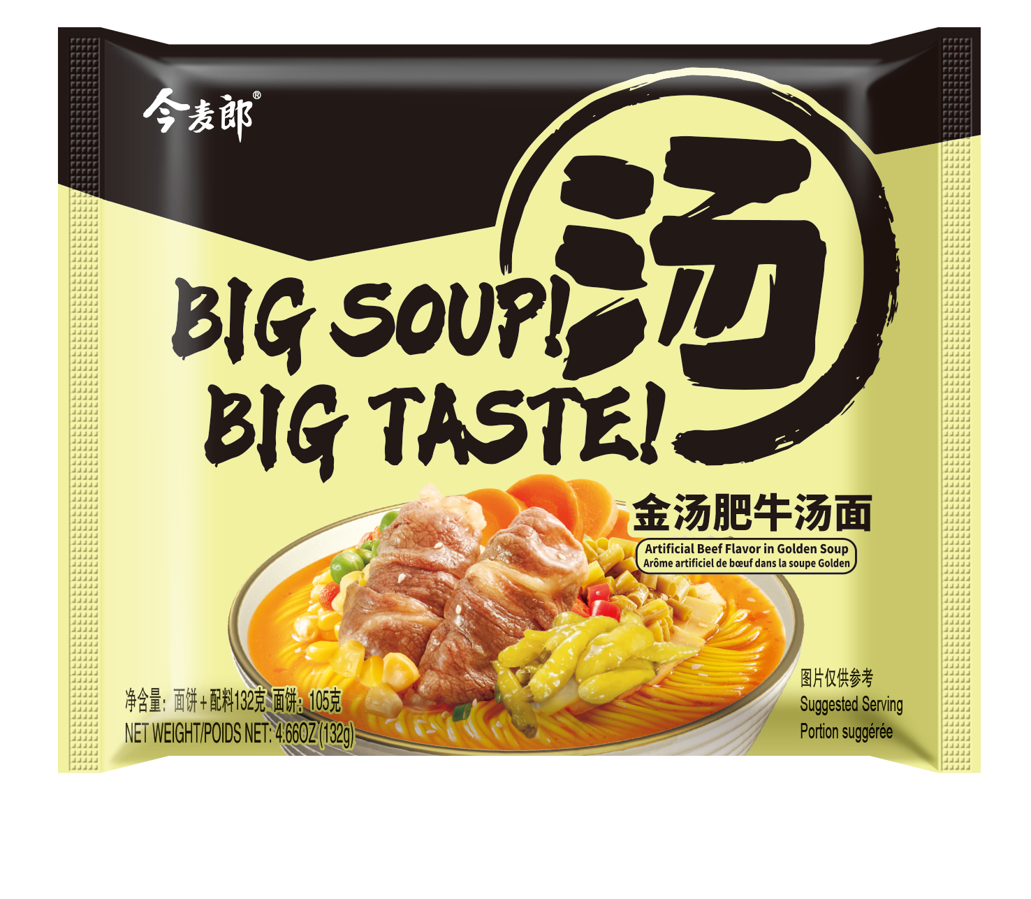 JML Golden Soup Flavor
