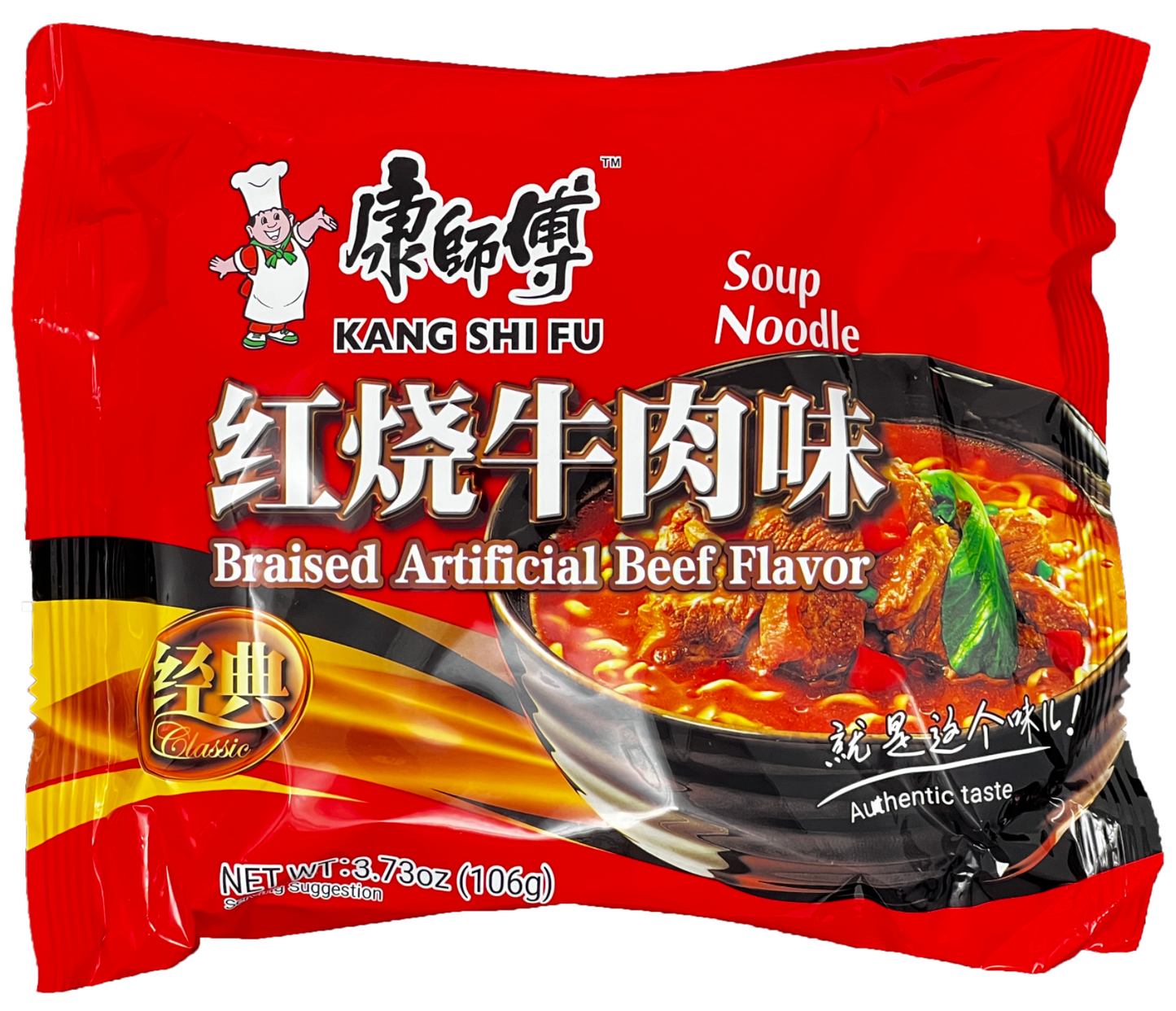 Master Kang Braised Beef Flavor Soup Ramen, Single Packet